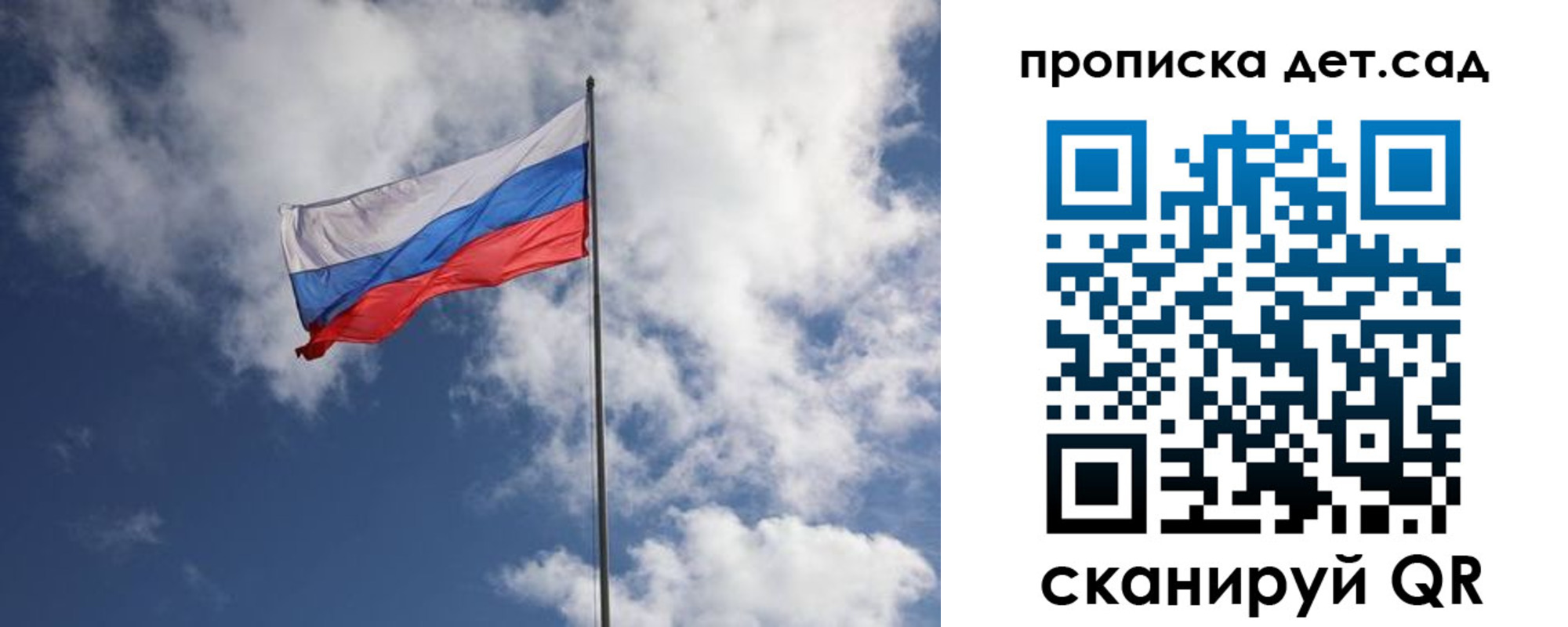 временная прописка в Окуловке